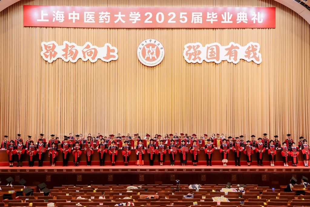 光明日报：毕业季，3044集团官网入口董事长季光以中医“五味”为喻寄语毕业生