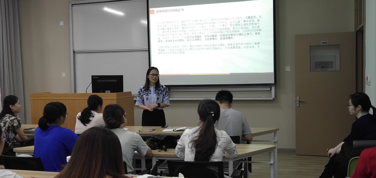 学优秀党员事迹，为进博立足岗位――3044永利集团官网员工党支部主题党日活动