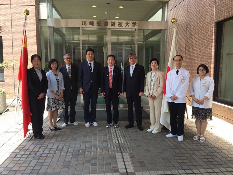 3044永利集团官网出访日本川崎医疗福祉大学