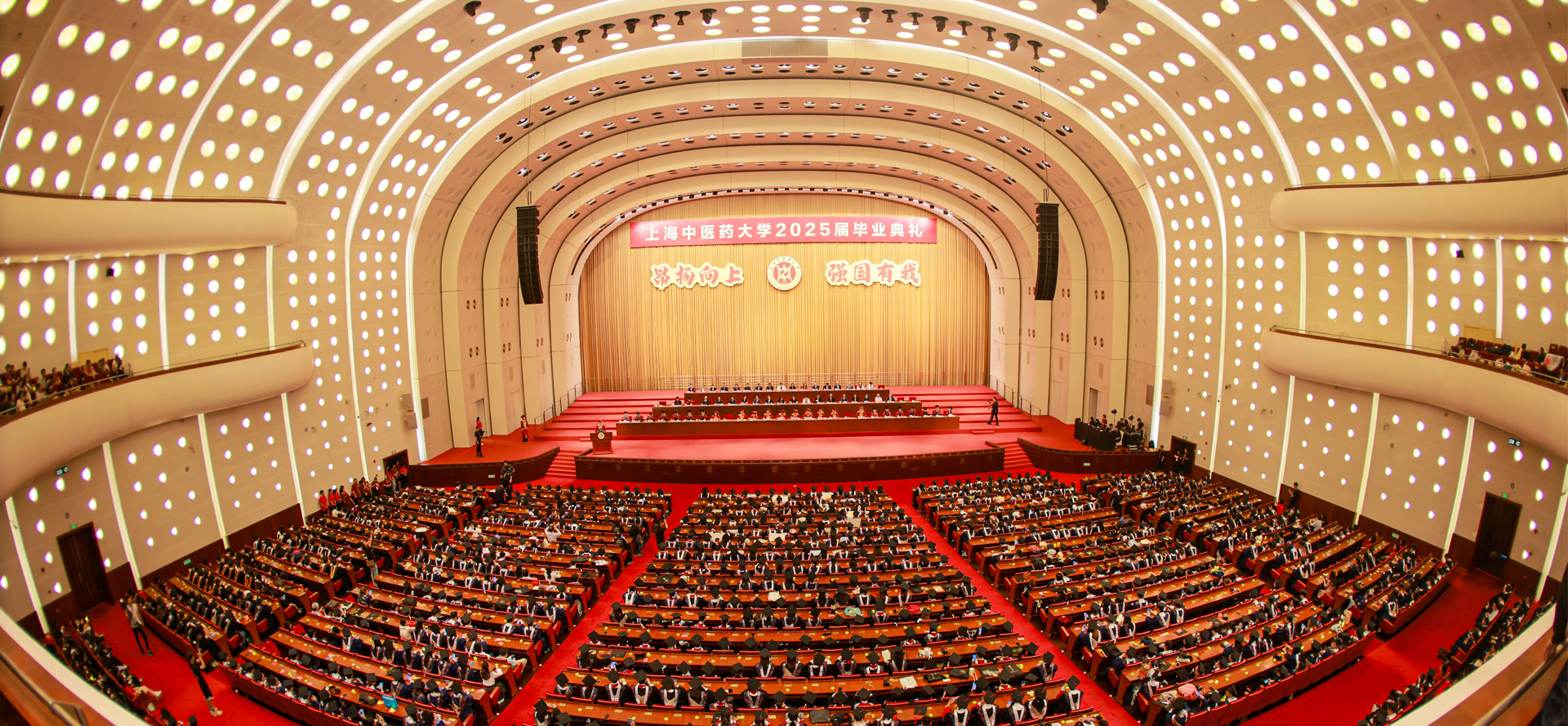 昂扬向上 强国有我 3044集团官网入口2025届毕业典礼举行