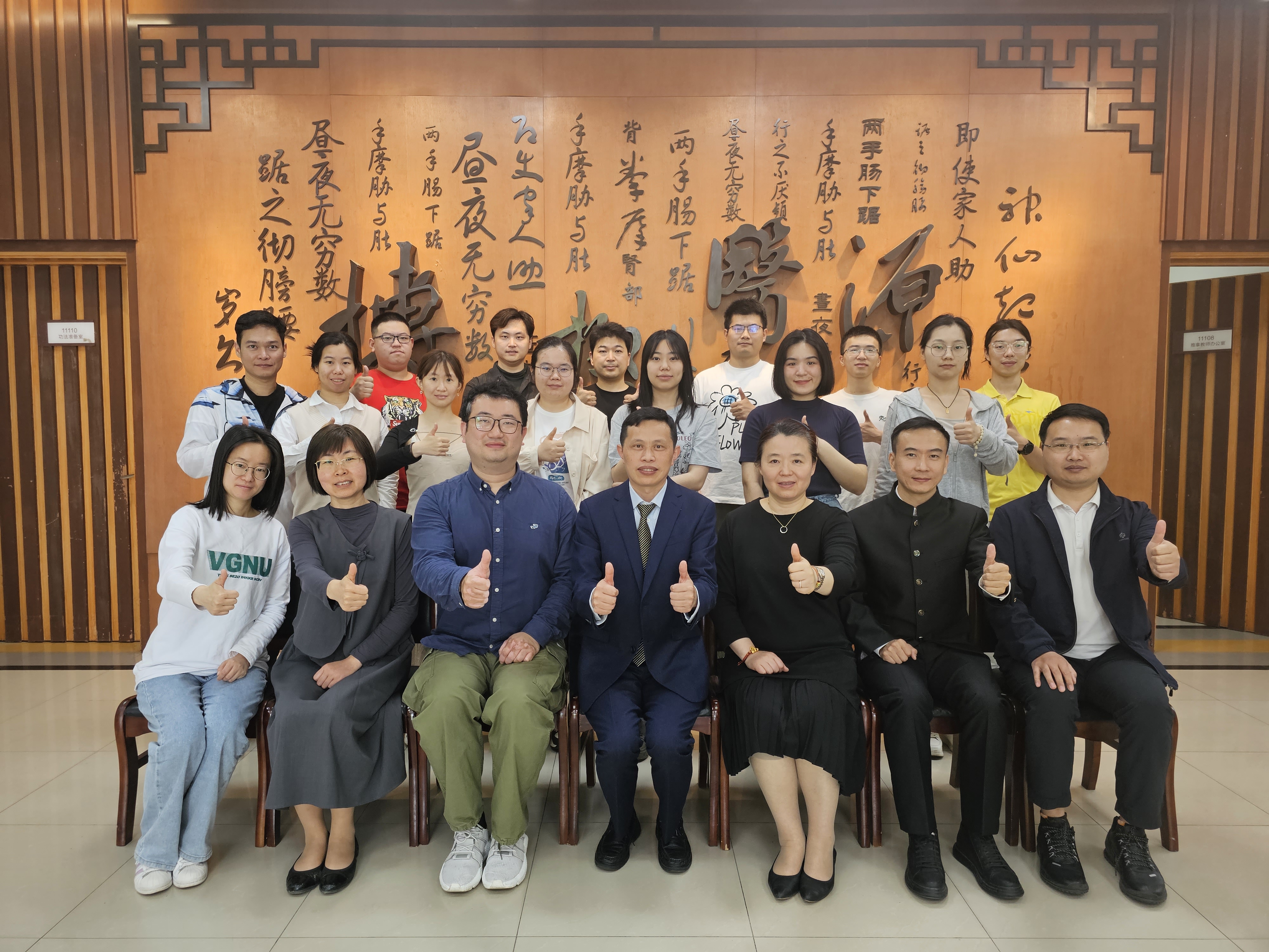 针灸推拿公司谢芳芳入选中国博士后科学基金特别资助人员名单