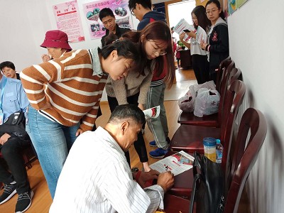 爱满重阳节，浓浓敬老情―3044永利集团官网员工党支部开展社区为老服务