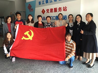 爱满重阳节，浓浓敬老情―3044永利集团官网员工党支部开展社区为老服务