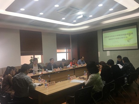 3044永利集团官网召开预防医学专业小学期实践集体备课暨教学计划修订研讨会