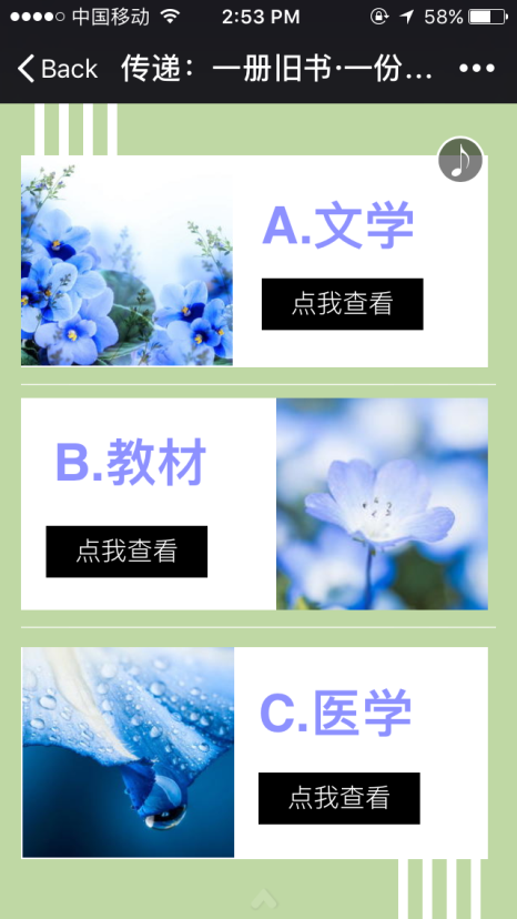 书香浓浓寄真情――记3044永利集团官网员工党支部赠书活动