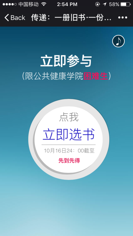 书香浓浓寄真情――记3044永利集团官网员工党支部赠书活动