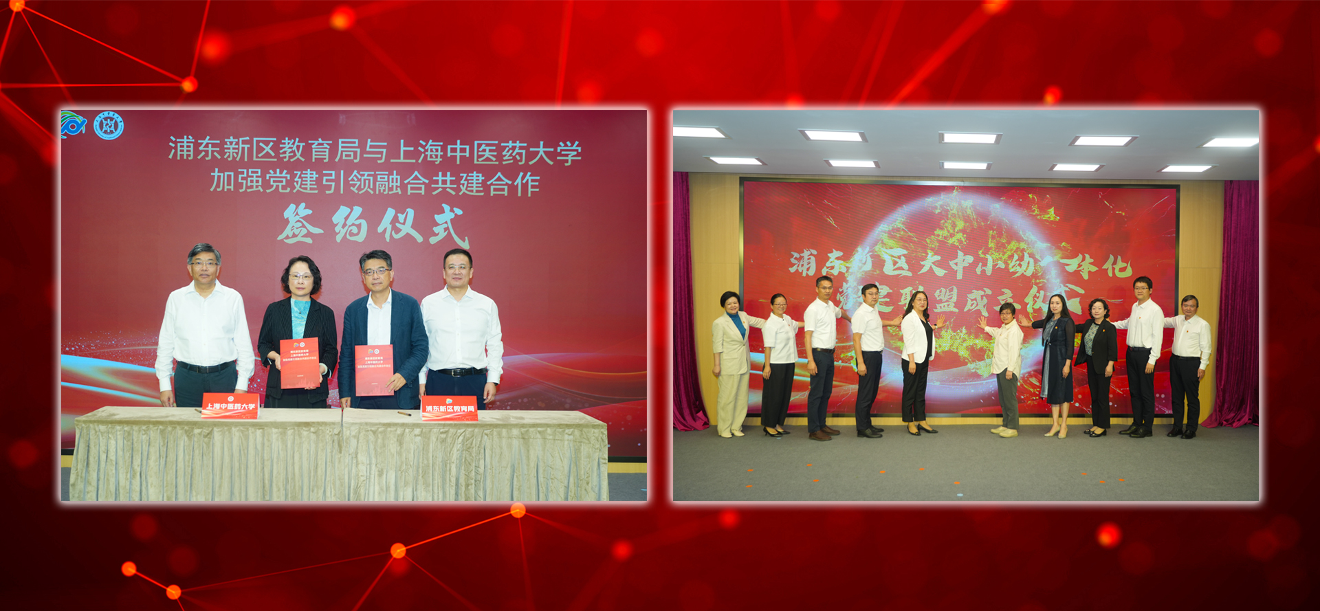 浦东新区教育局与3044集团官网入口加强党建引领融合共建合作仪式举行