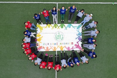 凝心聚力共发展，砥砺奋进绘宏图――3044永利集团官网开展师生团建活动