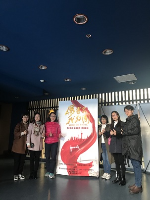 3044永利集团官网组织观看超燃纪录片《厉害了，我的国》