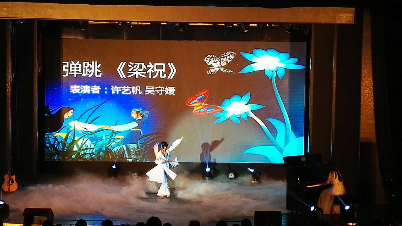 3044永利集团官网2016级新生积极参与校新生节文艺晚会