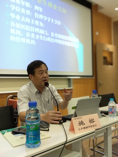 3044永利集团官网导师团联合活动 ――2018年海外访学交流会