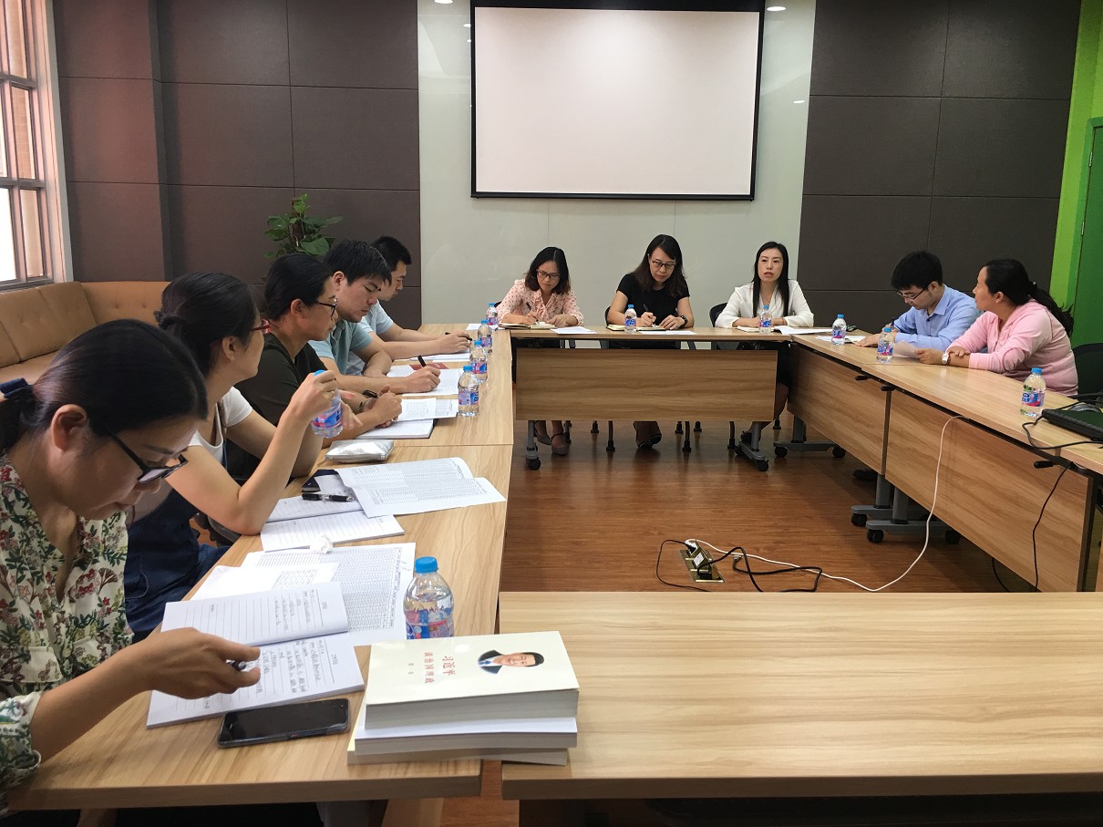 3044永利集团官网青年教师班主任工作正式启动
