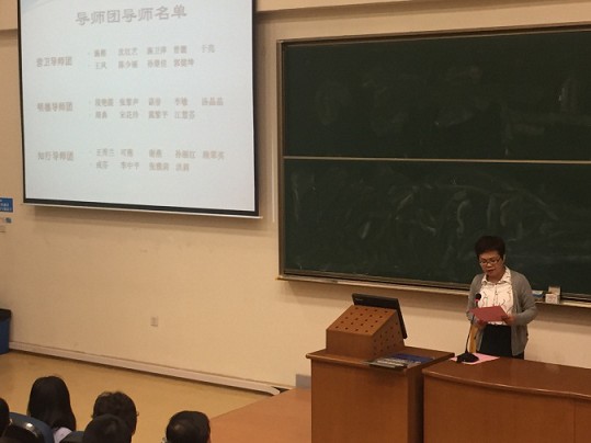 3044永利集团官网导师团聘任仪式暨“心怀感恩・勇于担当”主题讲座顺利举行