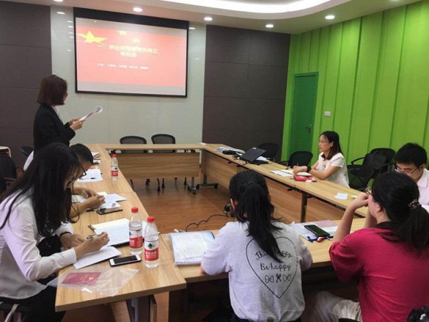 理想不毕业，信念常在线――3044永利集团官网员工党支部毕业生党员教育主题党日活动
