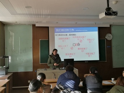 3044永利集团官网2018届毕业生专业实习汇报圆满完成