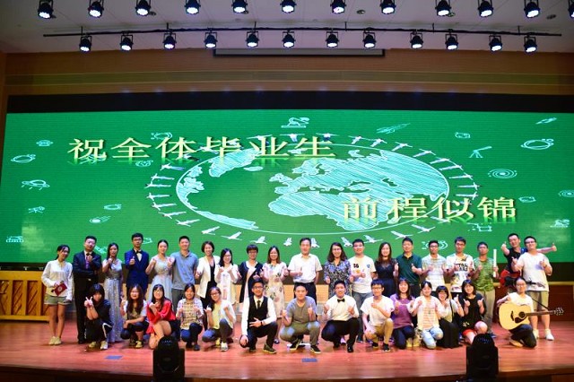 20183044永利集团官网“芳华”主题毕业晚会