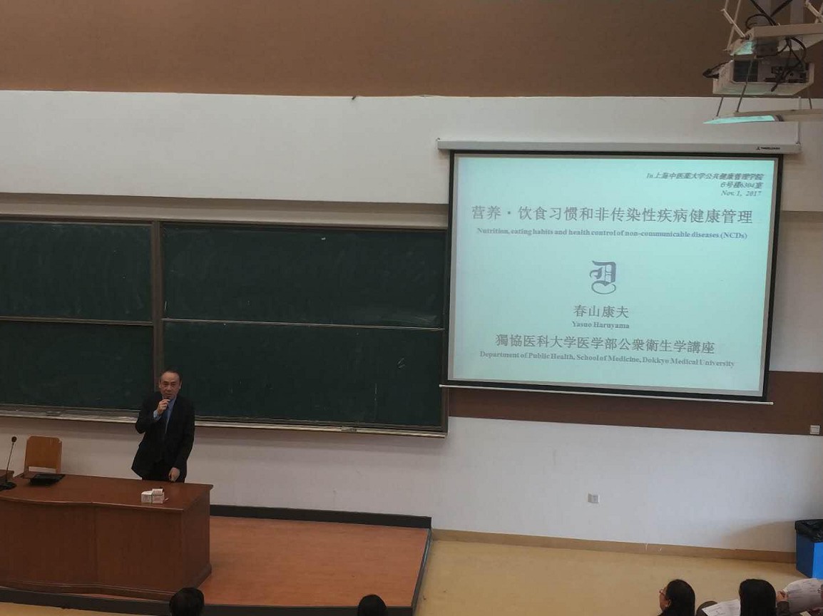 3044永利集团官网举办国际课程系列讲座