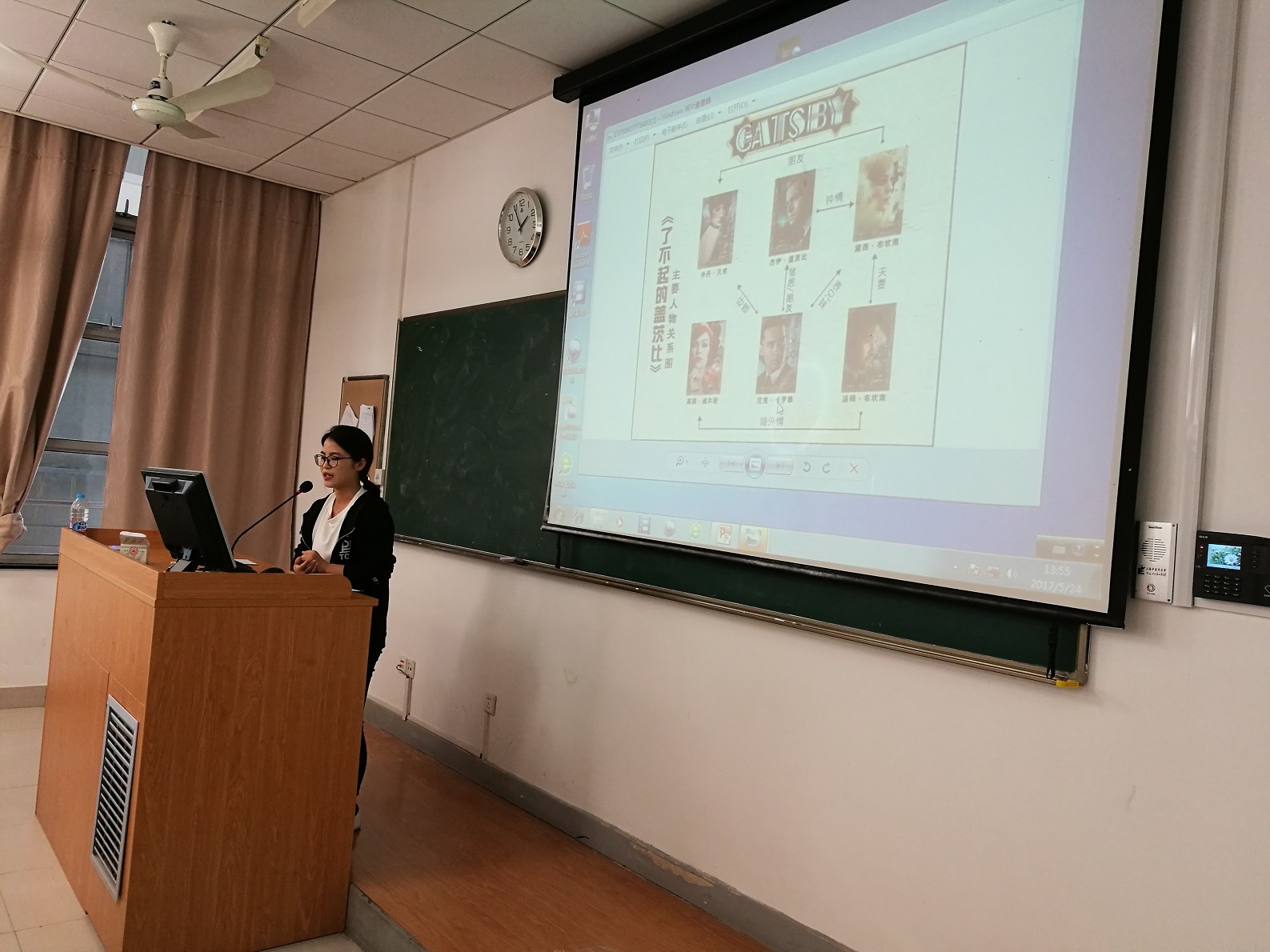 书香杏林 砥砺前行――3044永利集团官网明德导师团系列活动之14卫管首届读书报告会